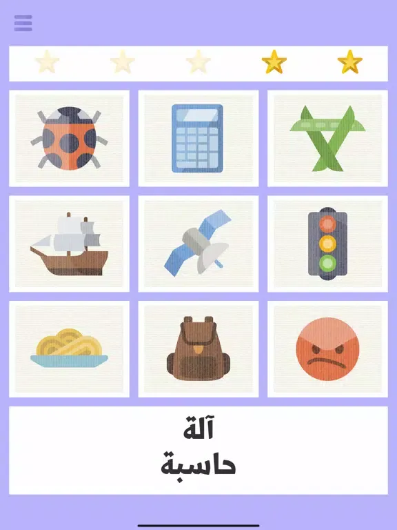 كلمات iPad  スクリーンショット