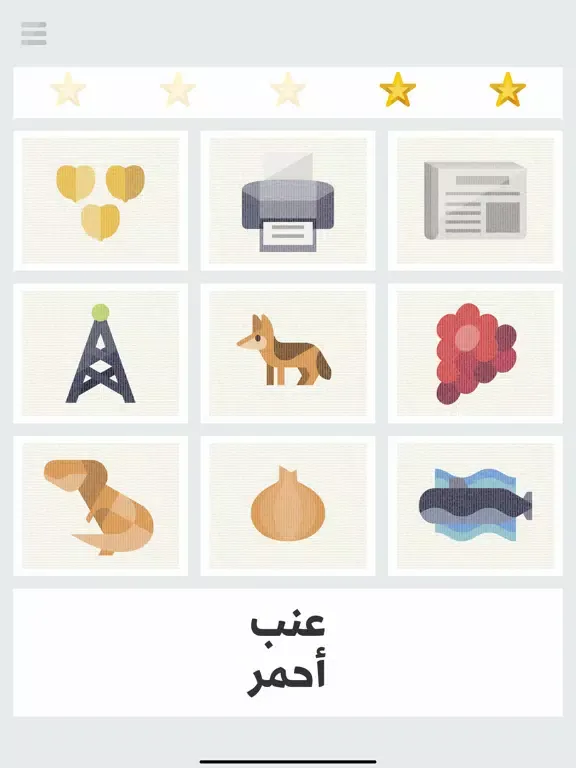 كلمات iPad  スクリーンショット
