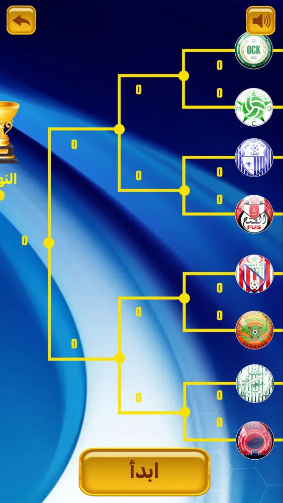 Screenshot di لعبة البطولة المغربية