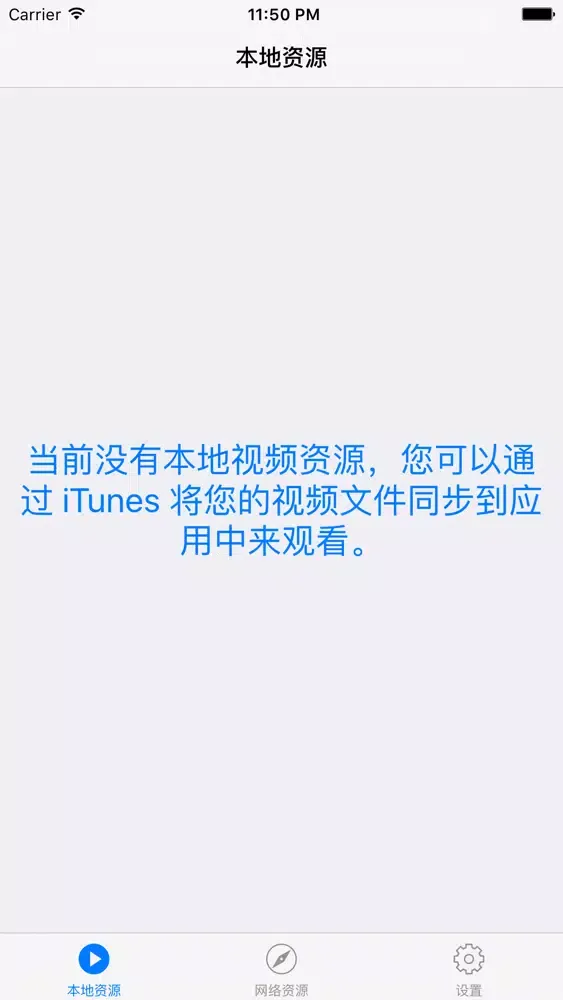柚柚播放器應用截圖