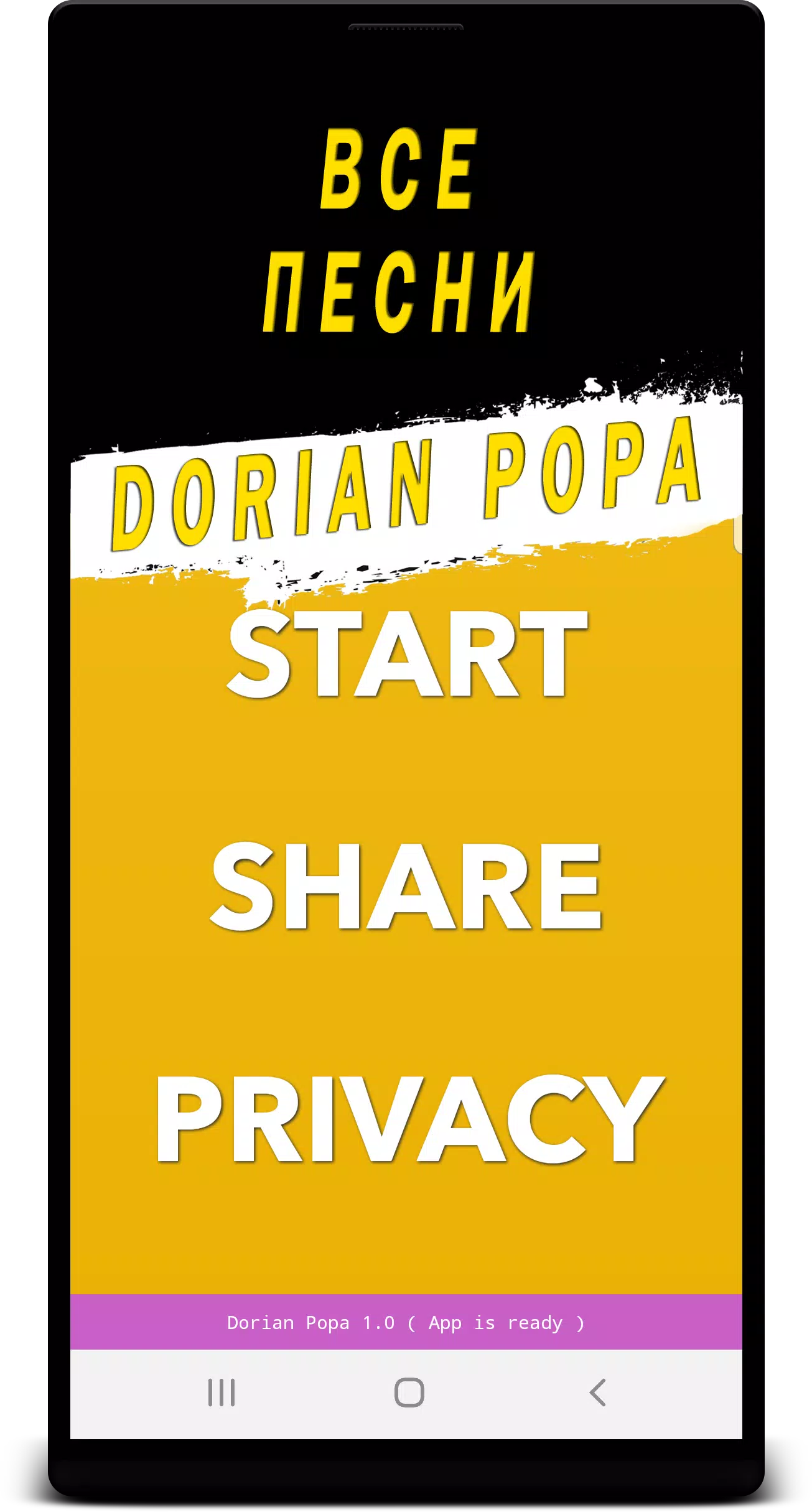 Cântece Dorian Popa fara net Screenshots