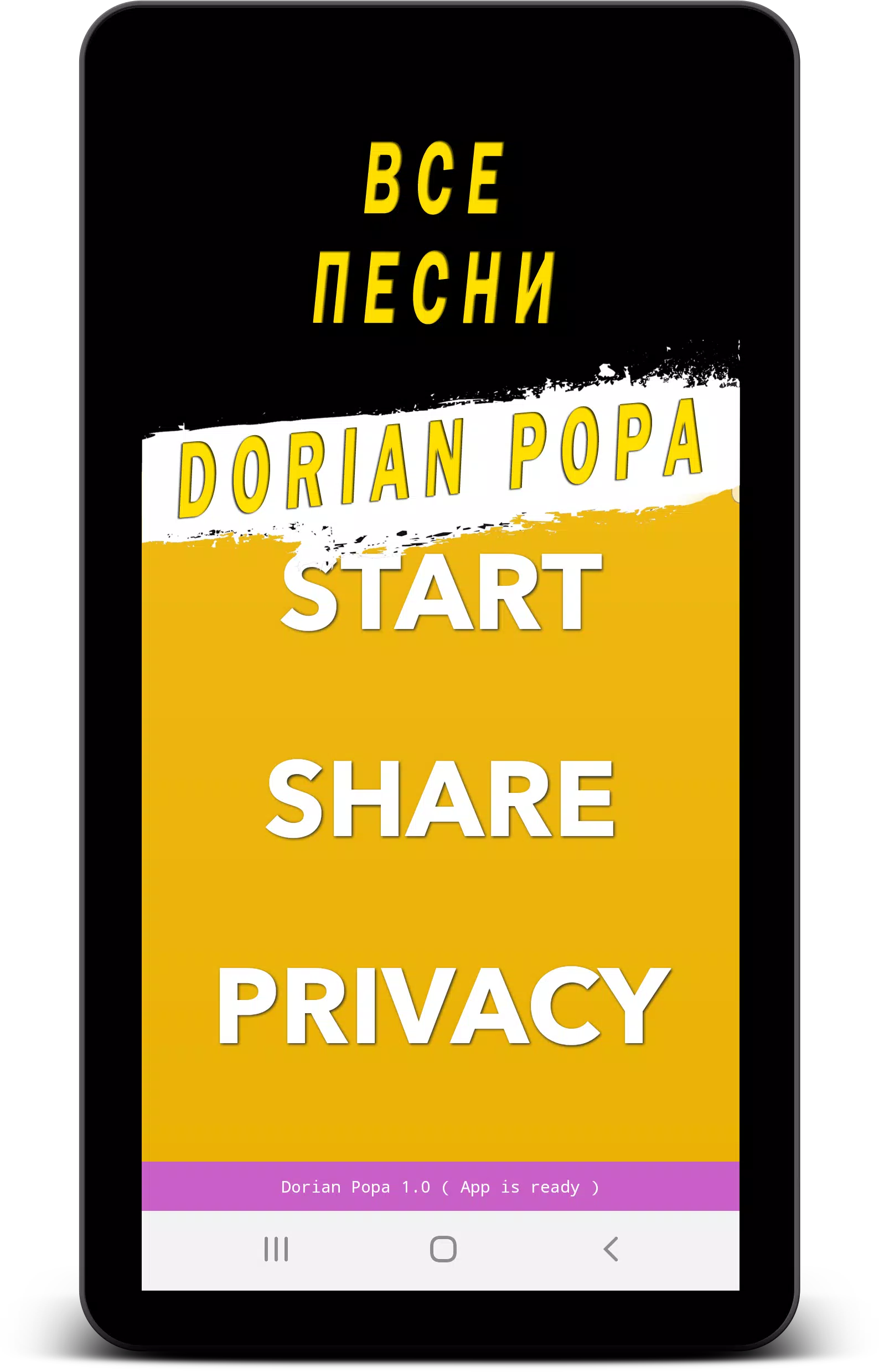 Cântece Dorian Popa fara net Screenshots