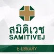 Samitivej E-Library Samitivej E-Library