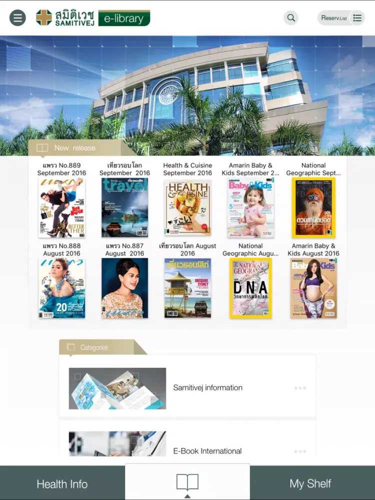 Tangkapan layar Samitivej E-Library iPad 