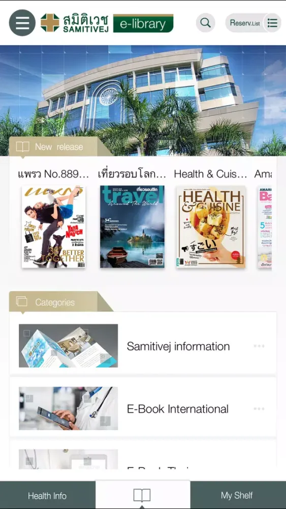 Tangkapan layar Samitivej E-Library