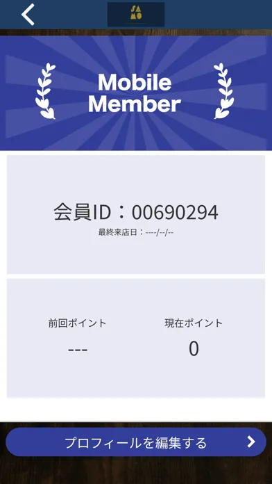 samo【公式アプリ】 Screenshots