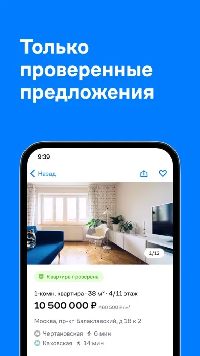 صور Самолет Плюс: недвижимость