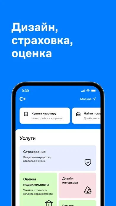 صور Самолет Плюс: недвижимость