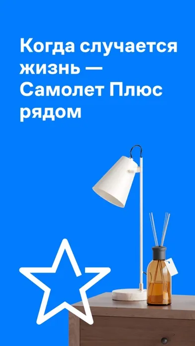 صور Самолет Плюс: недвижимость