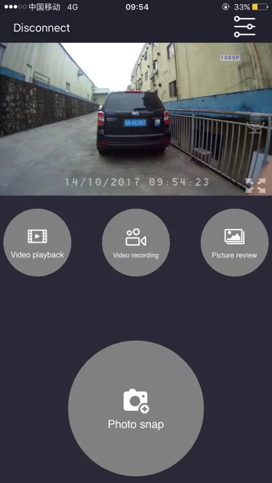B1W-CARDVR Screenshots