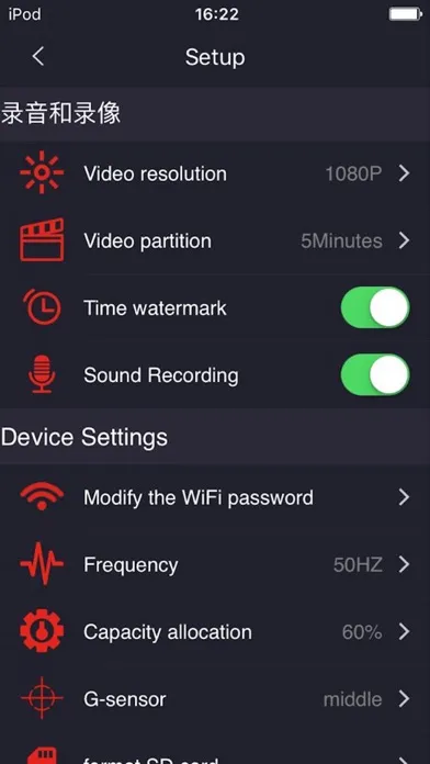 B1W-CARDVR Screenshots