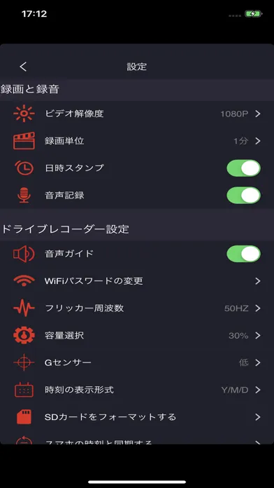 صور OWL-DVR