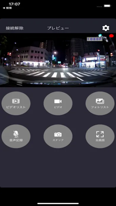 صور OWL-DVR