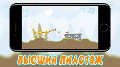 Zrzuty ekranu Первый Полет
