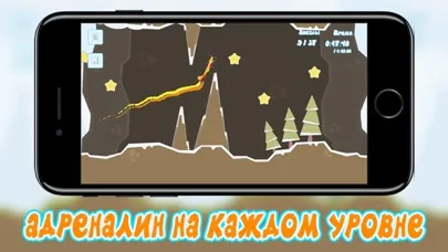 Zrzuty ekranu Первый Полет