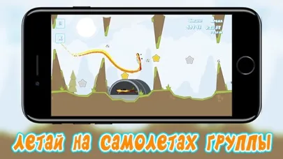 Zrzuty ekranu Первый Полет