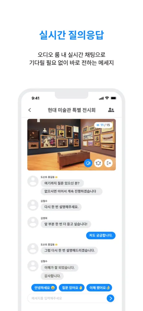 Captures d'écran de Voice Cloud - AI / Voice Share