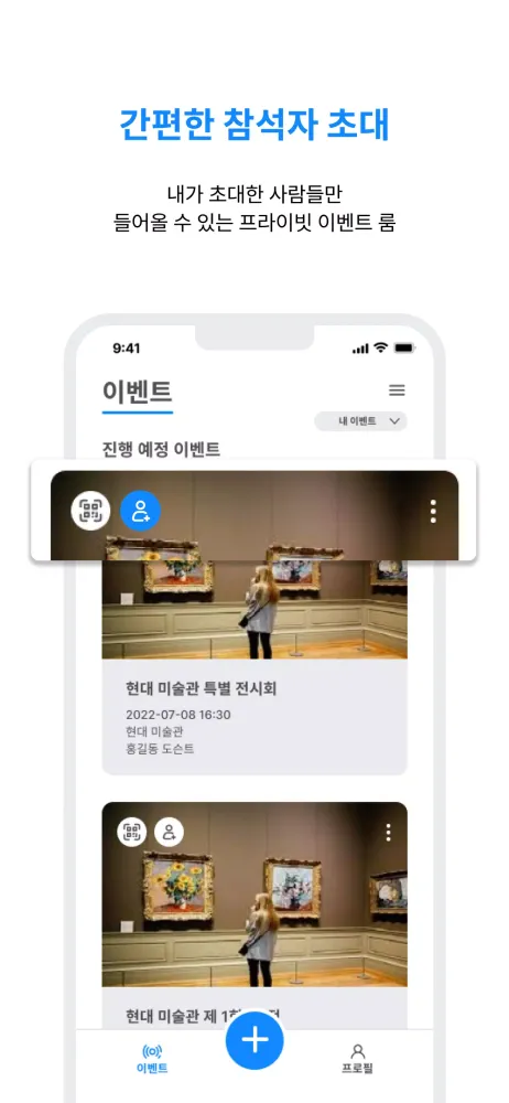 Captures d'écran de Voice Cloud - AI / Voice Share