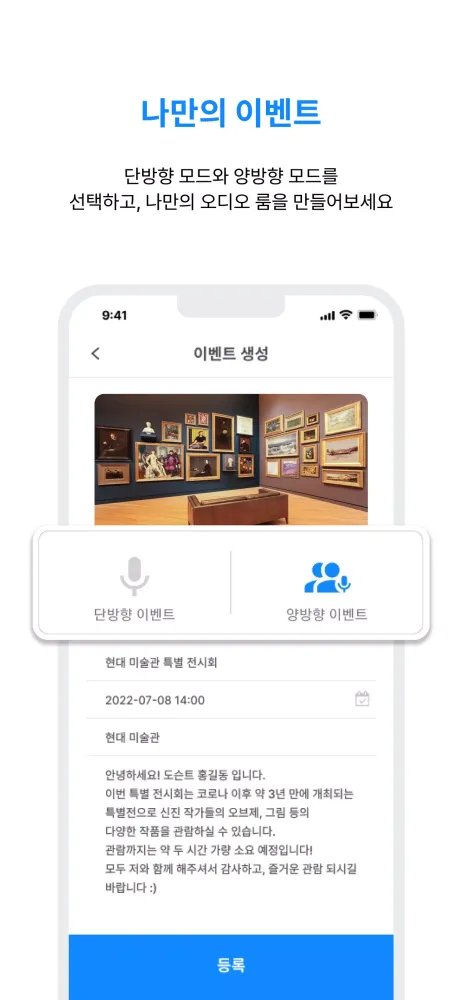 Captures d'écran de Voice Cloud - AI / Voice Share