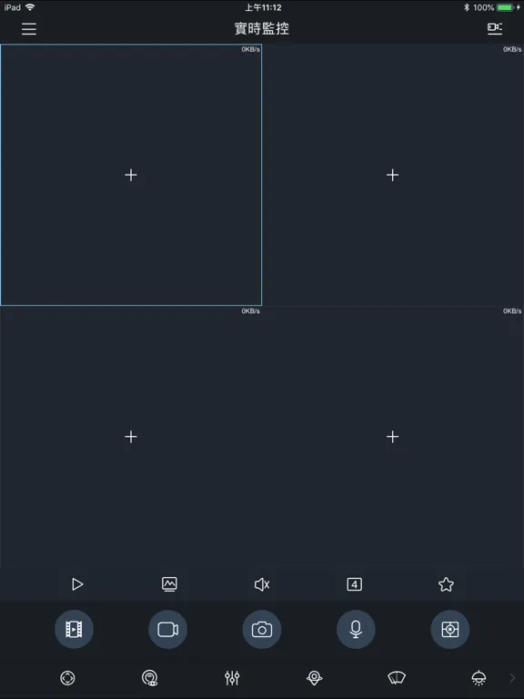 SAMPO CCTV iPad  স্ক্রিনশট