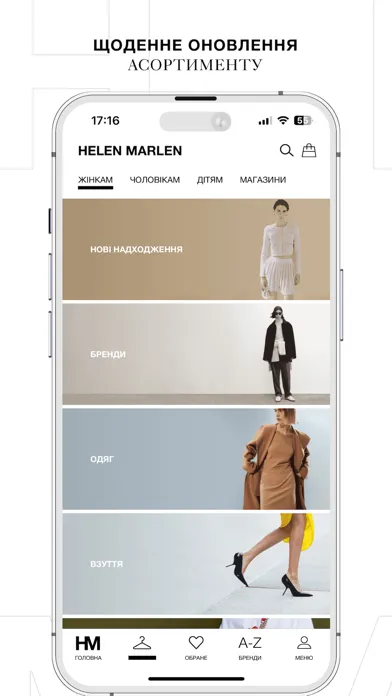 Helen Marlen Screenshots