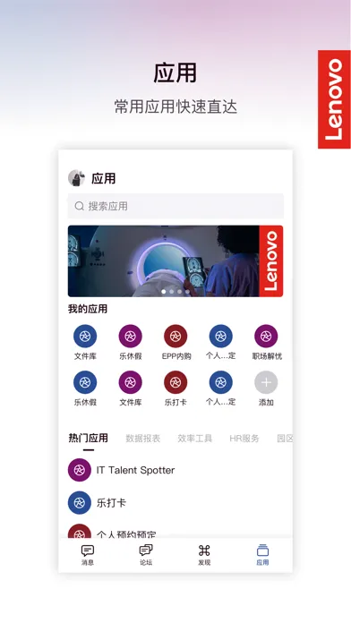 Capturas de tela do 乐聊MyHub