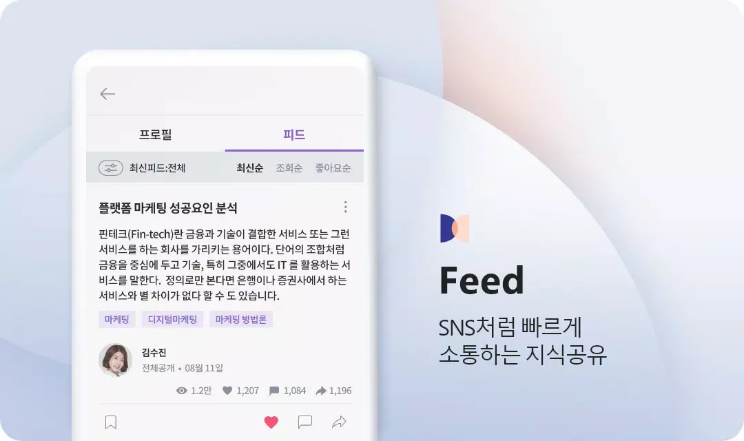 Samsung CIC Screenshots