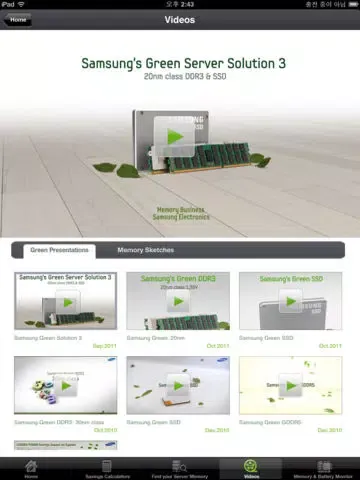 Samsung Green Memory iPad  سکرین شاٹس
