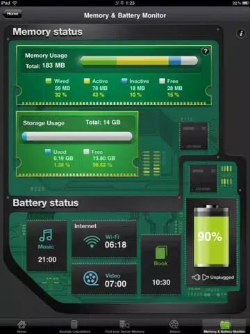 Samsung Green Memory iPad  سکرین شاٹس