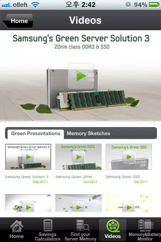 Samsung Green Memory سکرین شاٹس