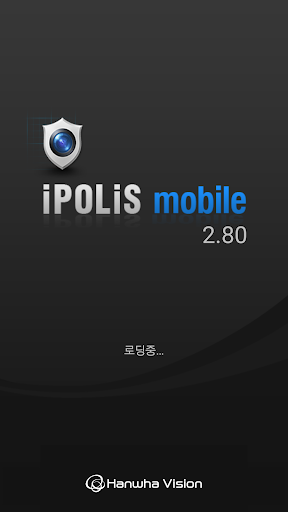 iPOLiS mobile Screenshots1