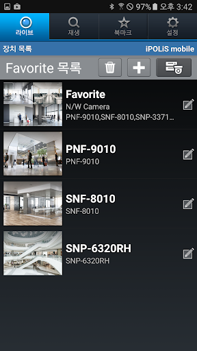 iPOLiS mobile Screenshots2