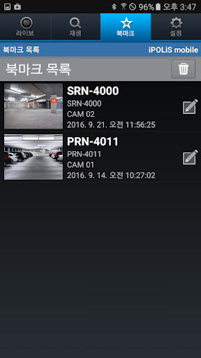 iPOLiS mobile Screenshots7
