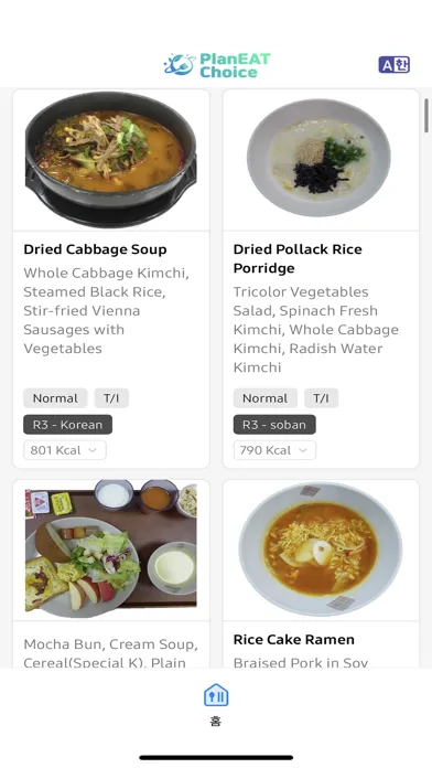 PlanEAT Choice স্ক্রিনশট