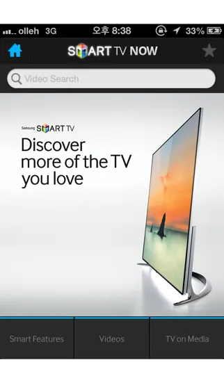 Скриншоты Samsung Smart TV Now