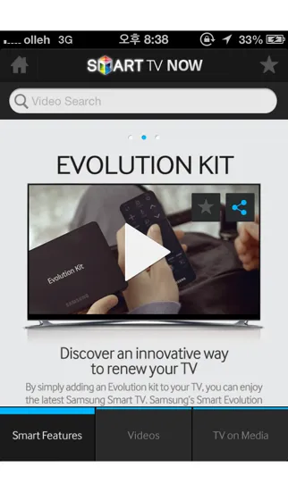 Скриншоты Samsung Smart TV Now