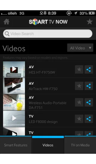 Скриншоты Samsung Smart TV Now