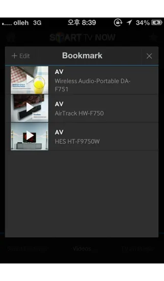 Скриншоты Samsung Smart TV Now