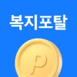 삼성복지포탈