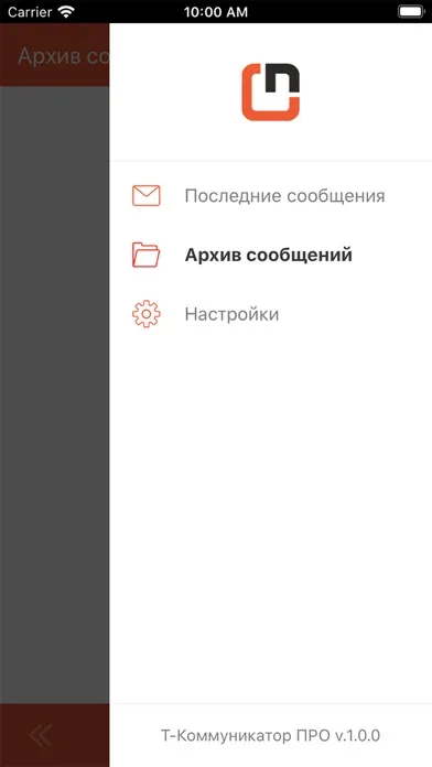 Т-Коммуникатор Про स्क्रीनशॉट