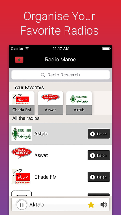 Скриншоты Radio Morocco - Radio Maroc - الإذاعة المغربية