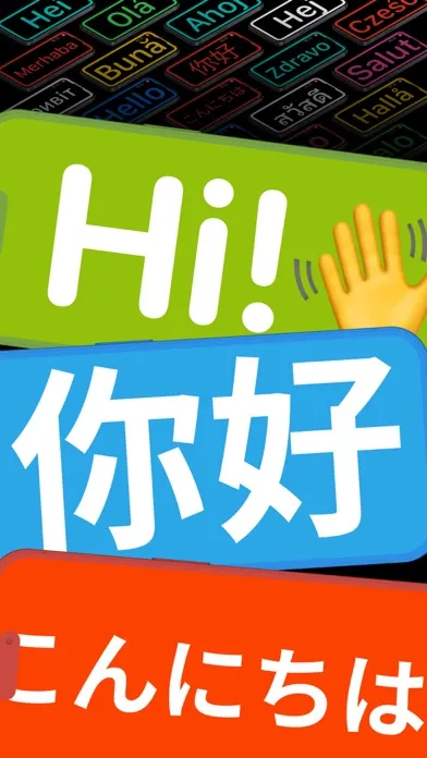 LED Banner - Hey! hey ,Marquee スクリーンショット