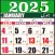 Urdu calendar 2025 Islamic