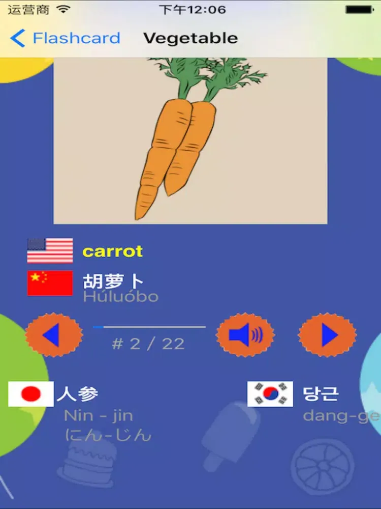 看美剧学英语单词 iPad 应用截图