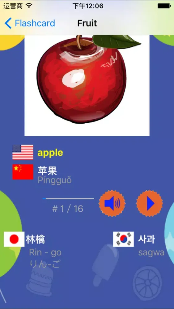 看美剧学英语单词应用截图