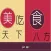 ChineseCookbook-pregnant woman