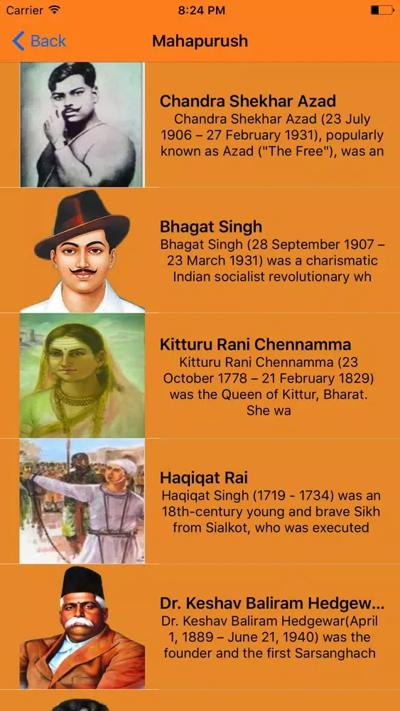 Rashtriya Swayamsevak Sangh স্ক্রিনশট