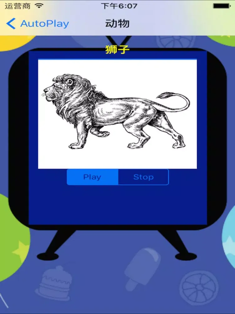 تصاویر 초급 중국어-실용 중국어-중국어 명언-한눈에 중국어 iPad 