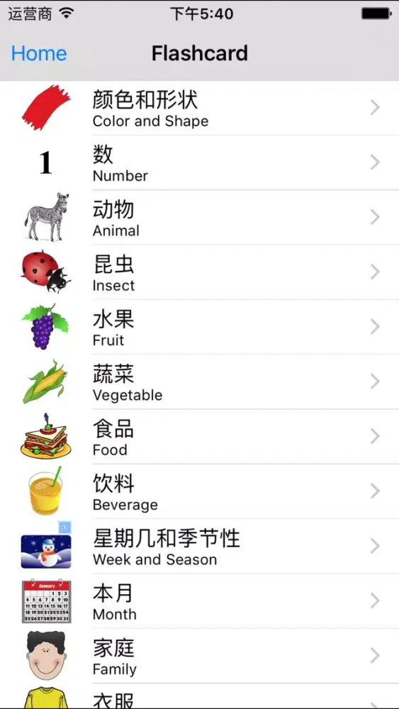 新版韩语学习-韩语发音-韩语词汇-韩语考试应用截图