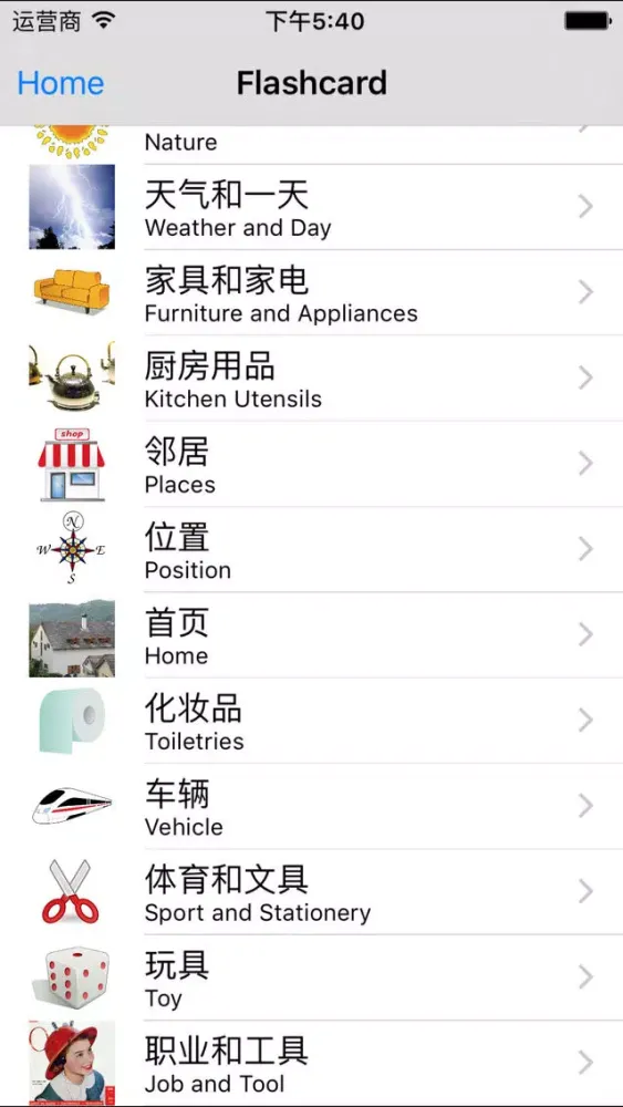 新版韩语学习-韩语发音-韩语词汇-韩语考试应用截图
